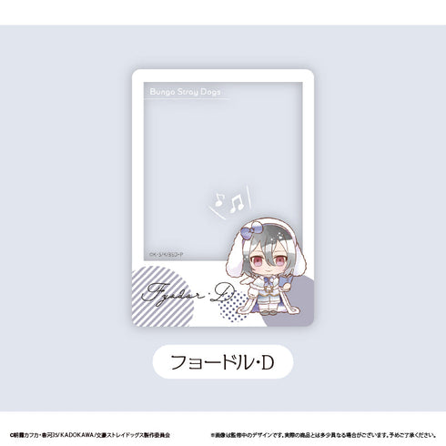 『文豪ストレイドッグス』クリアフォトカードコレクション うたうさぎVer.【BOX】